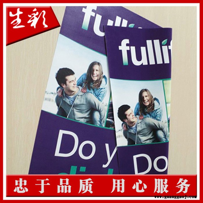 深圳生彩广告深圳地区top10喷绘企业 活动供定制哑面布 刀刮布 520外光布 夹黑布 网格布 十八年喷绘底蕴