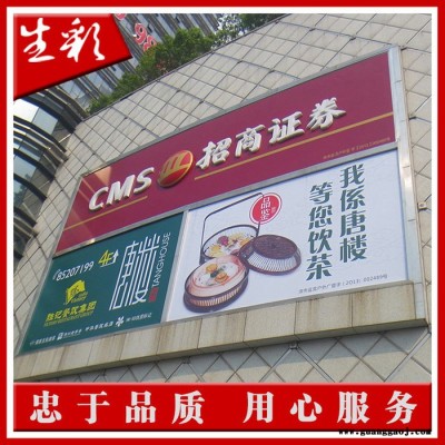 深圳生彩广告深圳地区top10喷绘企业 活动供定制哑面布 刀刮布 520外光布 夹黑布 网格布 十八年喷绘底蕴1
