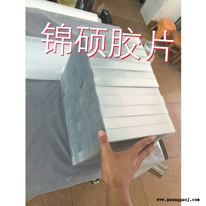 锦硕胶片PVC PET胶片 耐寒PET 印刷胶片  窗口折盒胶片图3