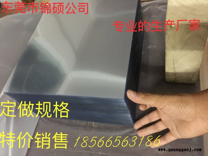 锦硕胶片PVC PET胶片 耐寒PET 印刷胶片  窗口折盒胶片图4