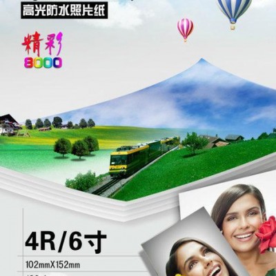 蓝牙照片打印机专用相纸 厂价直销 买一包送一包 价格便宜质量好