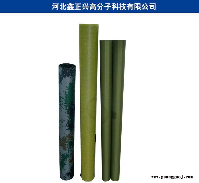 鑫正兴  气相纸 气相膜 聚乙烯纸浆复合气相防锈包装材料