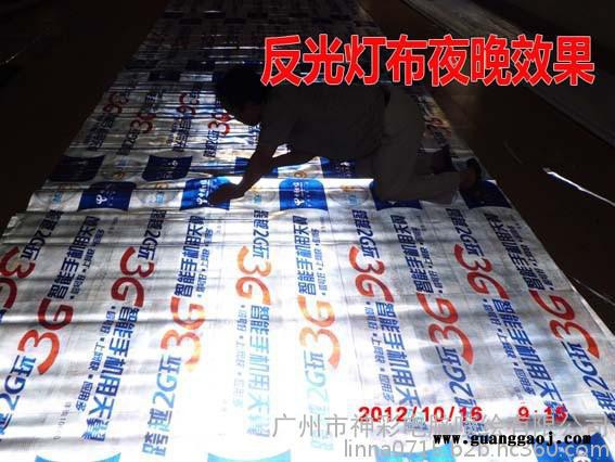 客制晶彩格背胶 ，灯布喷绘图6