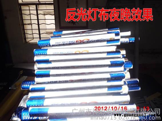客制晶彩格背胶 ，灯布喷绘图3