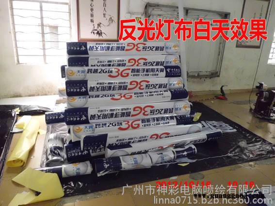 客制晶彩格背胶 ，灯布喷绘图4