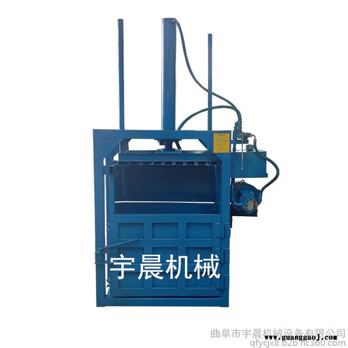 立式省空间的打包机 宇晨冷裱膜压块机