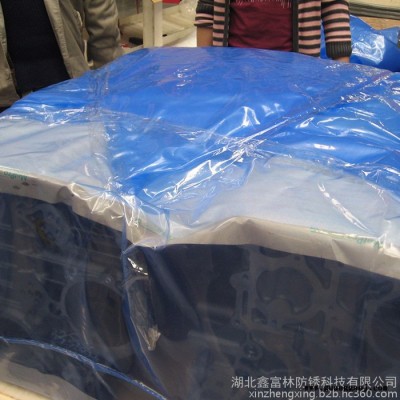 鑫正兴   环保气相纸 气相膜 铝塑膜 高阻隔膜 质量保证