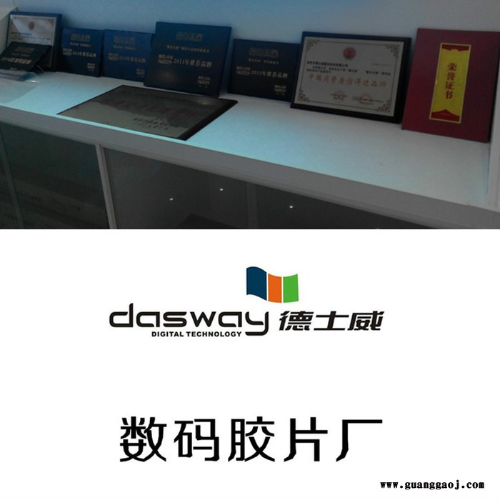 紫光贝丽溶剂灯箱片**1.27*30米