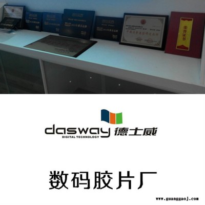 紫光贝丽溶剂灯箱片**1.27*30米