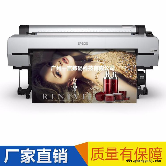 EPSON爱普生P10080大幅面打印机P20080 灯箱片油画布照片纸装饰画宣纸丝绢布艺术品复制图4