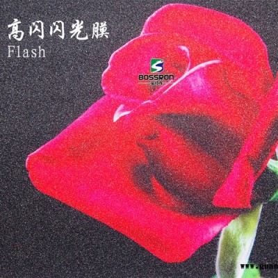 金葱膜 高闪闪光膜 无版缝闪光膜 影楼冷裱膜 金钻膜