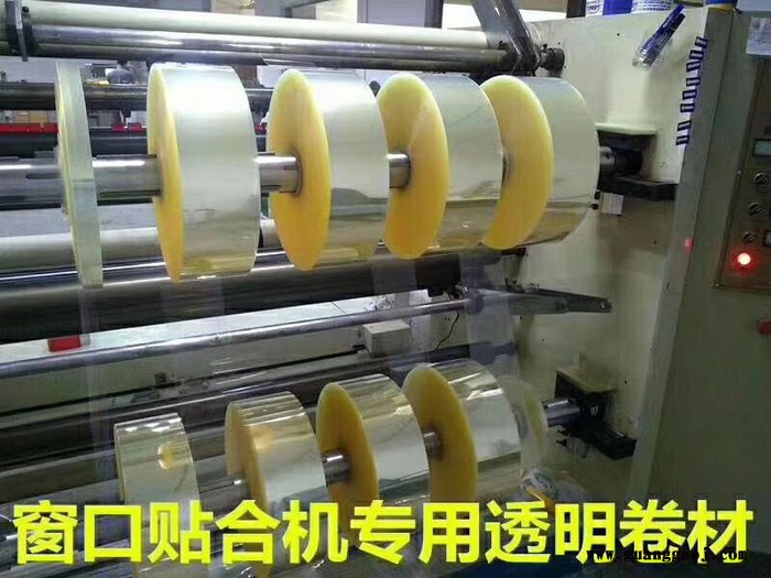 恒兴隆 吸塑PET胶片 吸塑APET胶片 **图2