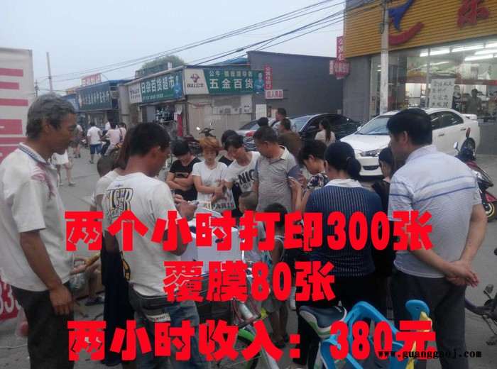 特价白色蓝牙WIFI打印快速冲印手机相片6寸230克高光相纸图3