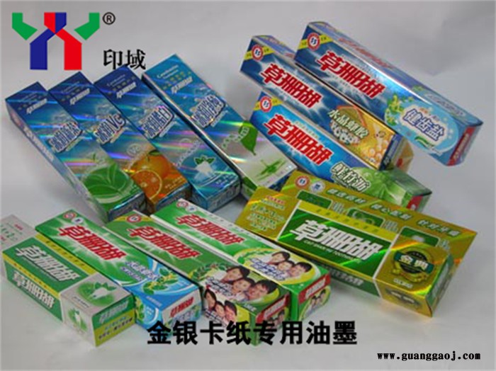 胶片 PVC印刷油墨 合成纸专用 黑图2