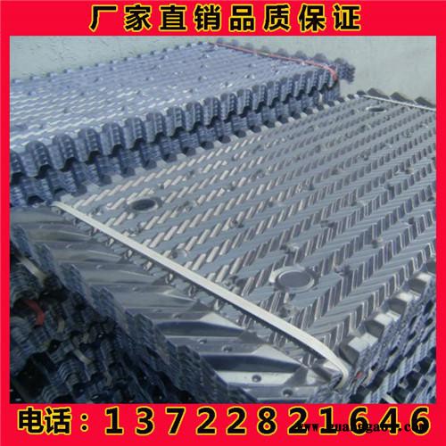冷却塔填料厂家   冷却塔散热胶片  耐高温型 pvc淋水片 冷却塔 填料图2