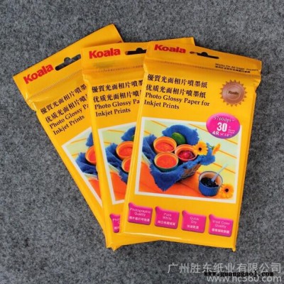 4RKoala235克相纸（适用柯达/Kodak及任何喷墨打印机）