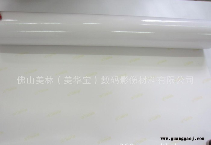 直销相之宝喷墨打印耗材高光相纸～反光灰标图3