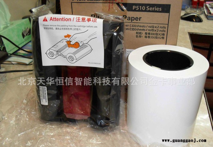 S420 P710 P510相纸图3