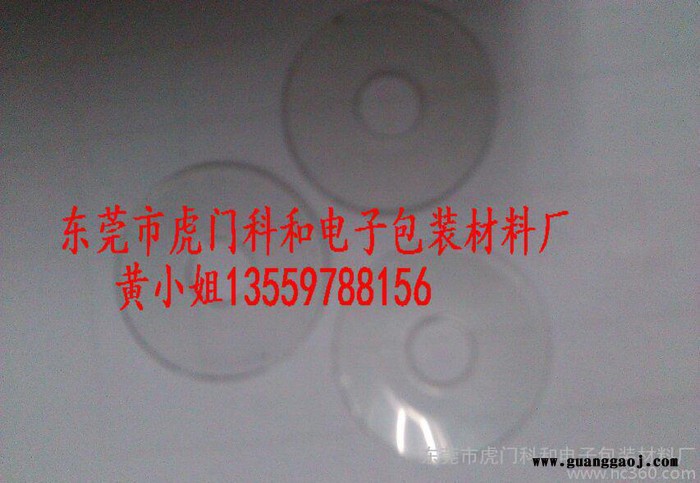 东莞厂家环保PVC胶片 绝缘垫片 pvc垫片 pvc 贴片 pc贴片 PT图3
