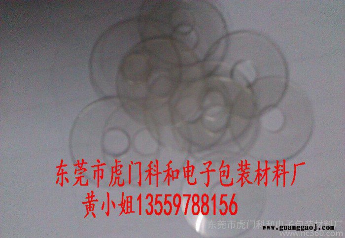 东莞厂家环保PVC胶片 绝缘垫片 pvc垫片 pvc 贴片 pc贴片 PT