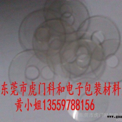 东莞厂家环保PVC胶片 绝缘垫片 pvc垫片 pvc 贴片 pc贴片 PT