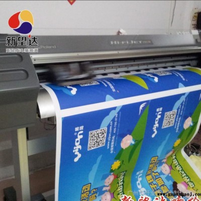 广州番禺广告喷绘室内高精度背胶喷画海报可移背胶KT板制作