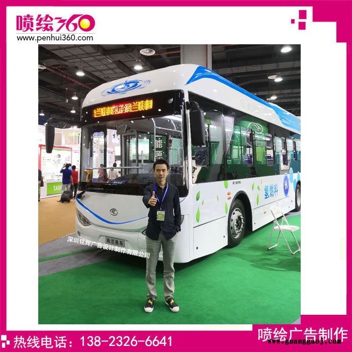 户外车贴 灰胶车身贴喷绘 可移背胶写真 公交车身贴广告制作图2