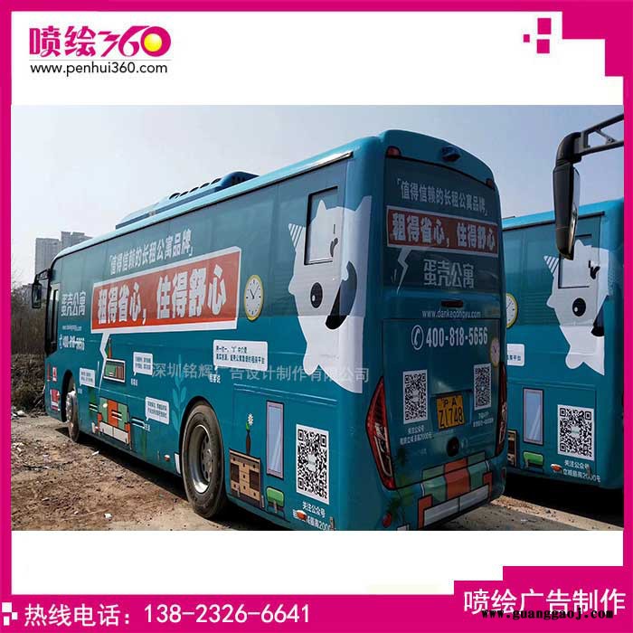 户外车贴 灰胶车身贴喷绘 可移背胶写真 公交车身贴广告制作图3