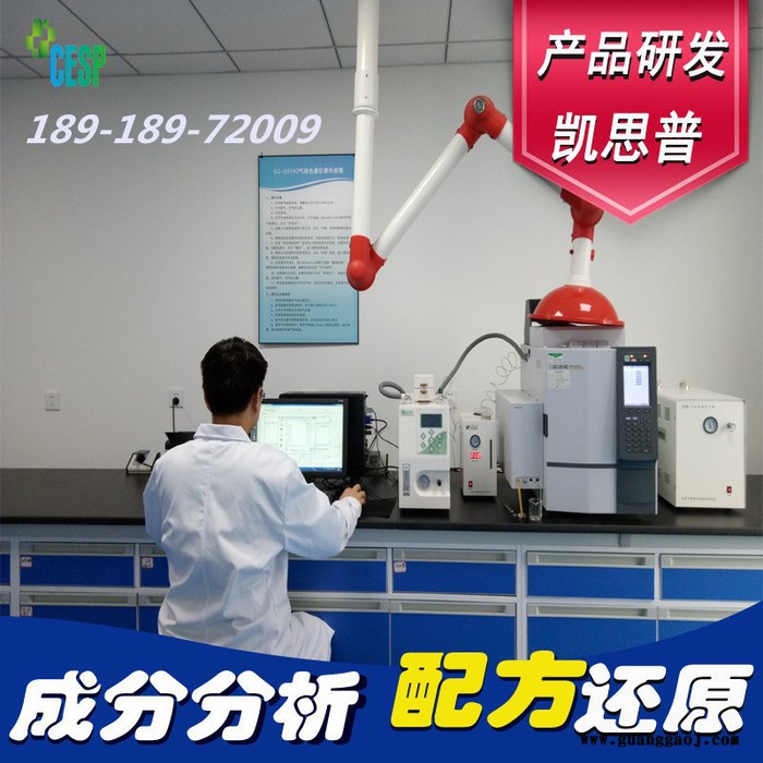 相纸显影液配方还原技术研发图3