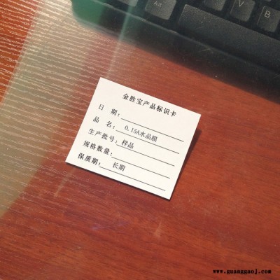供应**pet水晶膜15丝三层高透明色冷热均可裱卷筒可免费拿样