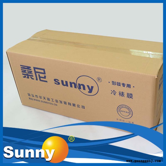 供应桑尼牌冷裱膜，油画膜SN3-04冷裱膜，影楼膜，油画膜图3