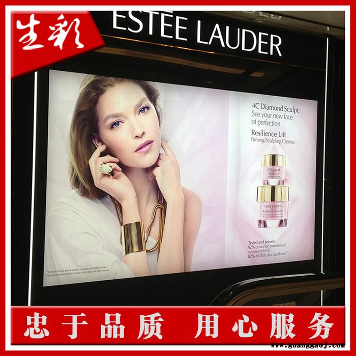 深圳生彩广告专业定做灯箱片 原装进口韩国灯片 透光率高 真彩高清画面 十八年喷绘品质 你值得信赖图3