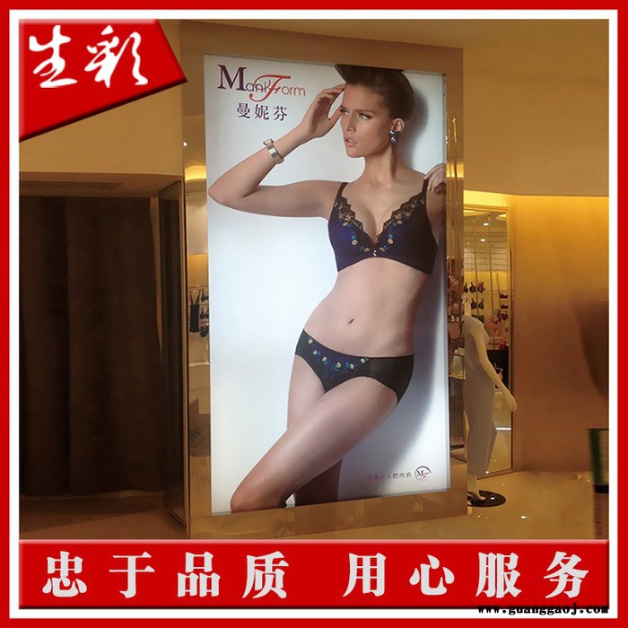 深圳生彩广告专业定做灯箱片 原装进口韩国灯片 透光率高 真彩高清画面 十八年喷绘品质 你值得信赖图6
