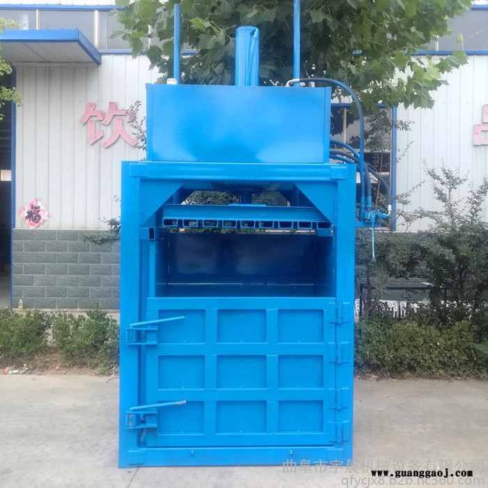 彩扩店废相纸打包机  宇晨矿泉水瓶子压块机图3