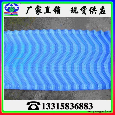 中央空调玻璃钢冷却塔填料 PVC散热胶片 塑料填料圆形冷却塔