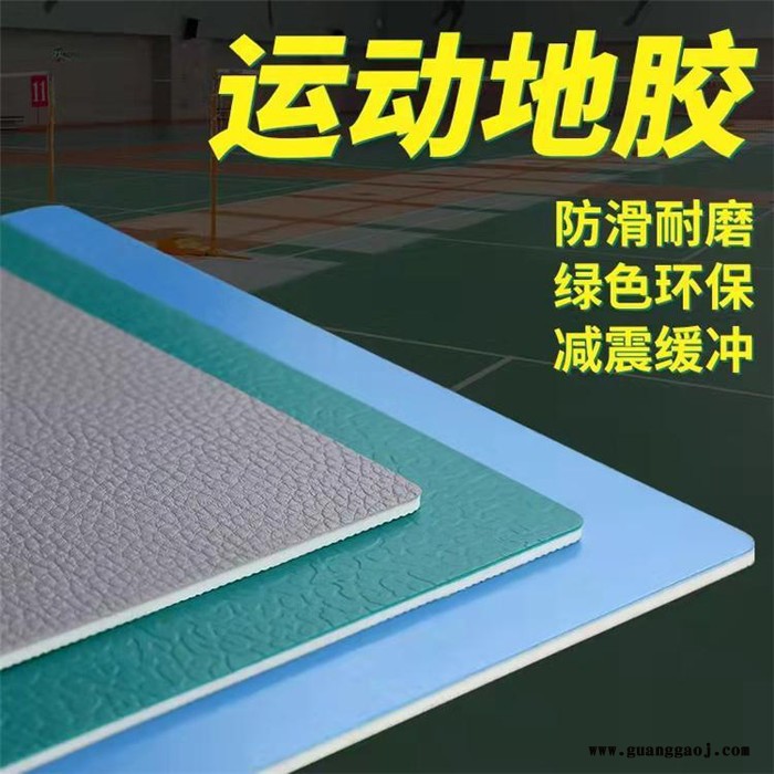 斯达特PVC塑胶地板卷材厂房防静电地胶片材仓库车间加厚地板革