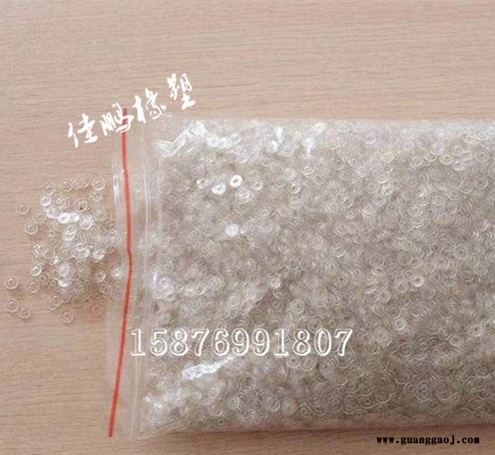 环保pvc胶垫圈|绝缘PVC胶圈|软PVC胶片|生产|环保|图3