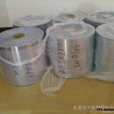 供应环保PVC胶片，PVC覆膜片