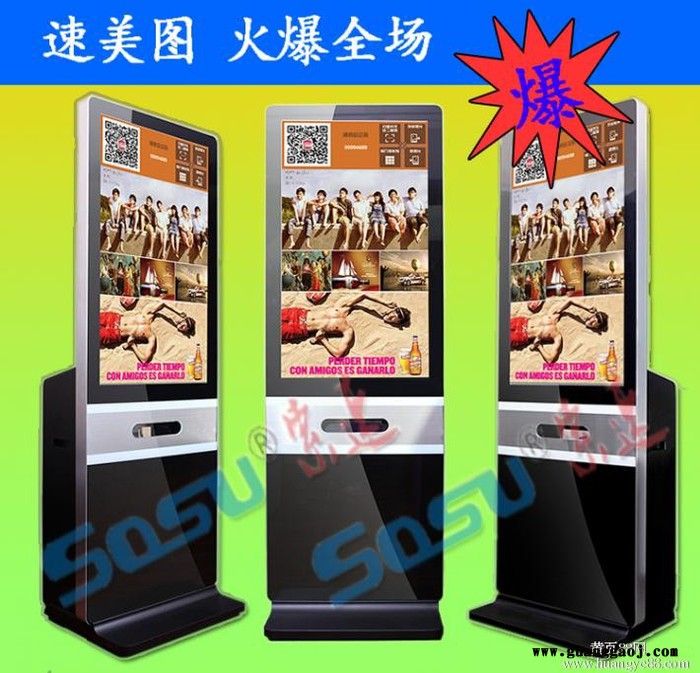 **/42寸立式微信照片打印机/触摸屏广告机/送相纸/LJ-V42图2