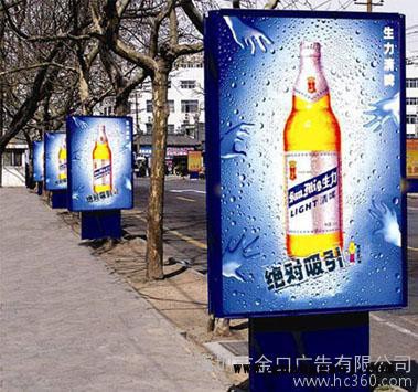 供应金口广告深圳灯箱贴喷绘，深圳透明背胶喷绘，PP背胶喷绘图2
