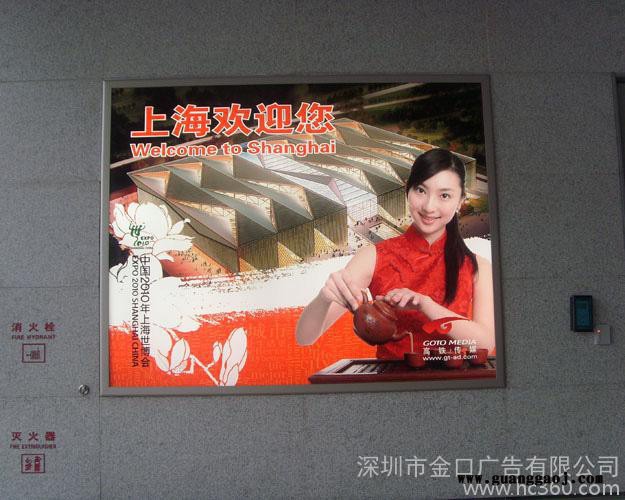 提供服务金口广告高清写真系列深圳进口灯片喷绘，PP背胶喷绘图3