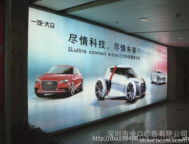 提供服务金口广告高清写真系列深圳进口灯片喷绘，PP背胶喷绘图2