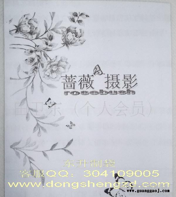 定做 影楼用相纸袋 7寸纸袋 相袋  像袋图3
