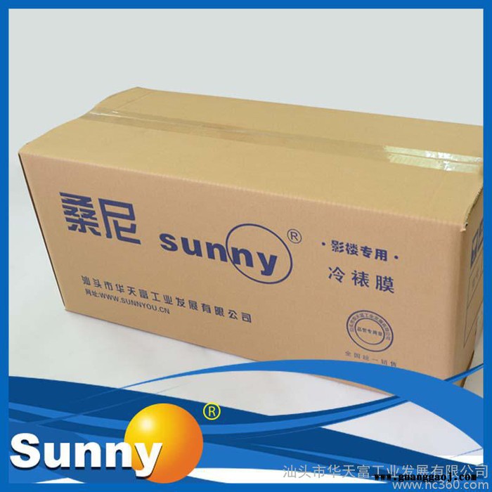 供应桑尼牌冷裱膜，十字膜SN3-冷裱膜，影楼膜，广告膜图3