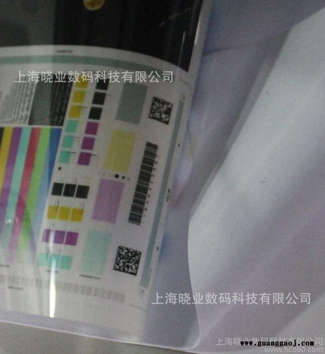 供应PET水晶相纸  背胶相纸  高光相纸 卡贴纸