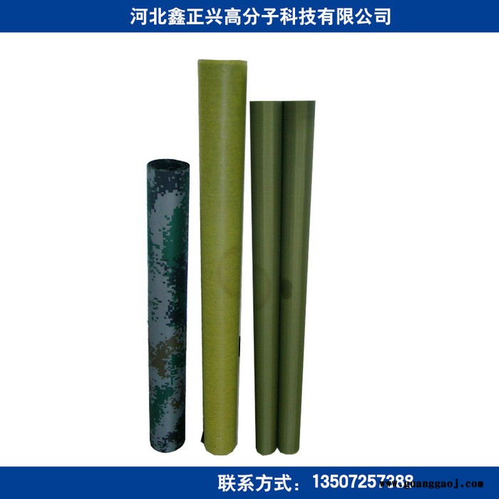鑫正兴   环保气相纸  铝塑膜 高阻隔膜 气泡膜图2