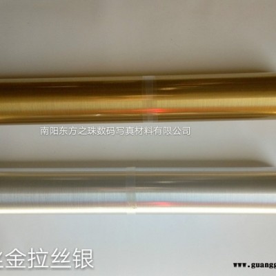 林菲雅弱溶剂拉丝金拉丝银打印胶片
