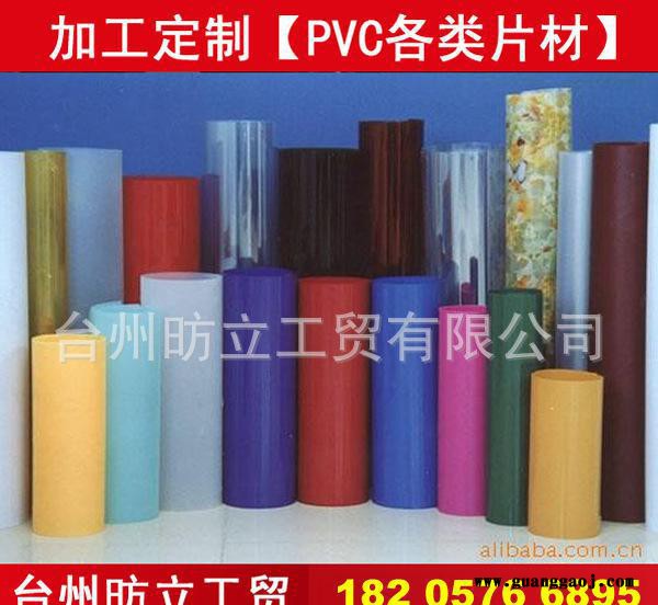 PVC片材 可定制加工 PVC胶片 丝印PVC PVC塑料片图2