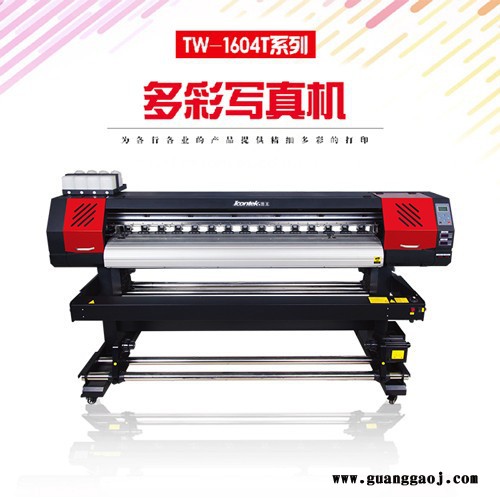 图王Icontek 相纸标签高清贴膜 弱溶剂写真机