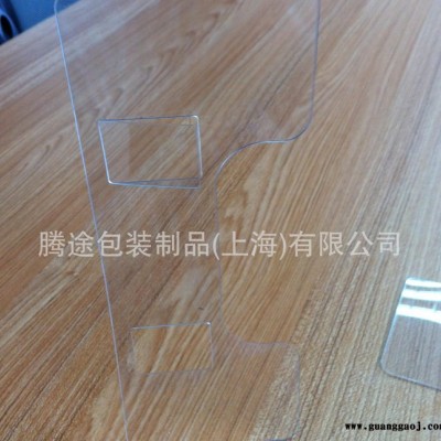 生产PET透明卡片 PVC塑料胶片  成型胶片 印刷等